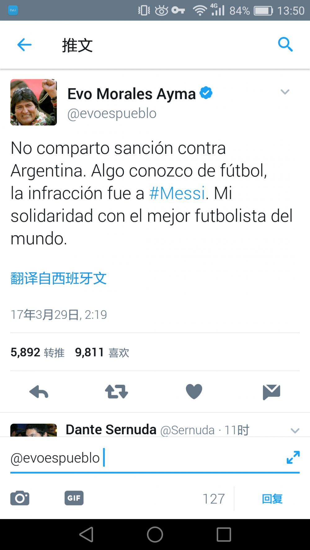 “两个被各自家庭抛弃掉的孤独个体，和庄稼一样沦为大地的孩子